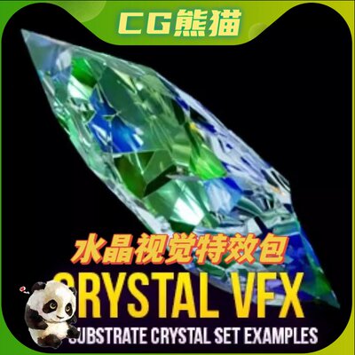 UE5虚幻5 Substrate Crystal VFX Pack 基板水晶视觉特效包