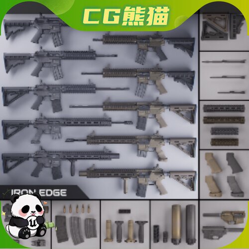 UE5虚幻5 IE Ultimate Modular Kit Extraction Shooter Rifle 5E