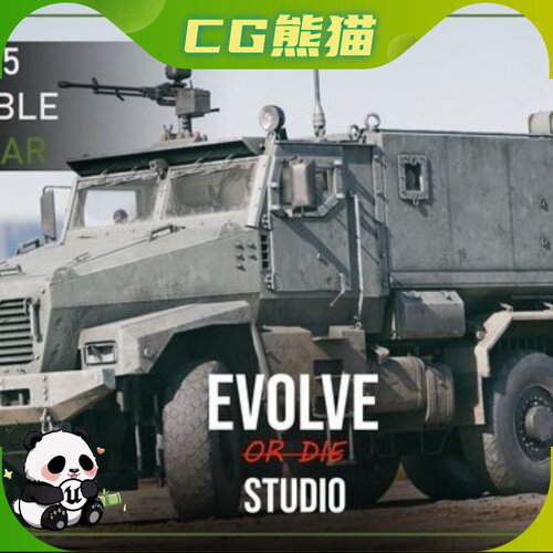 UE5虚幻5 Vehicle Drivable Ural63095 MRAP 可驾驶坦克模型
