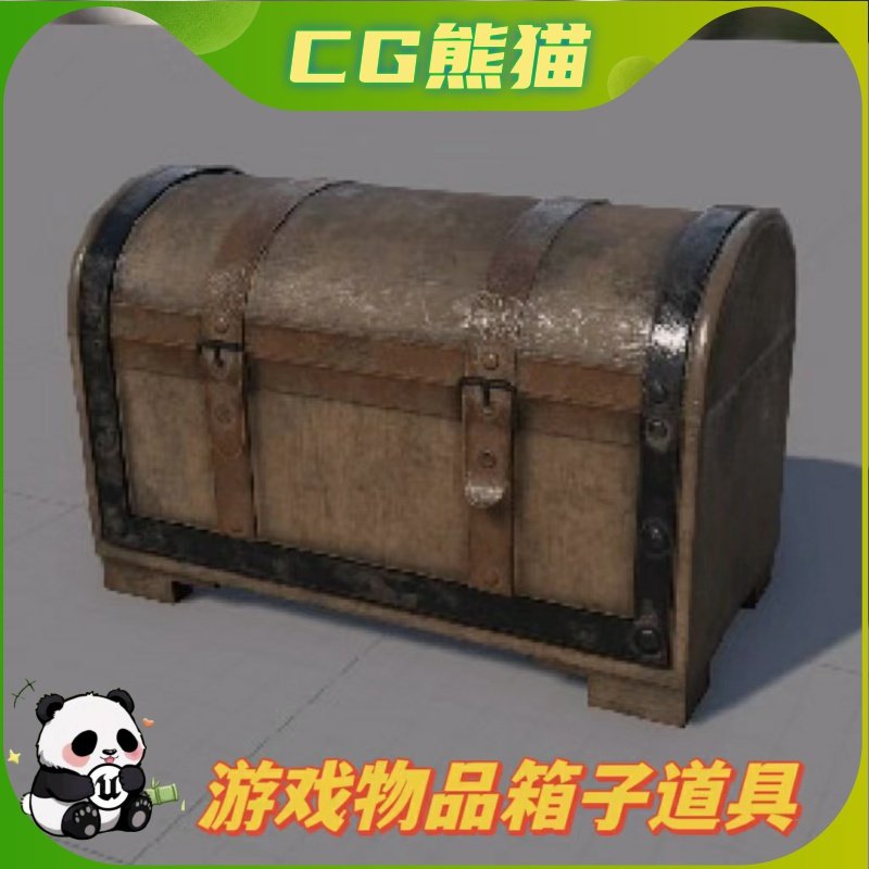 UE4虚幻5 Item Box Pack II 游戏物品箱子宝箱道具合集
