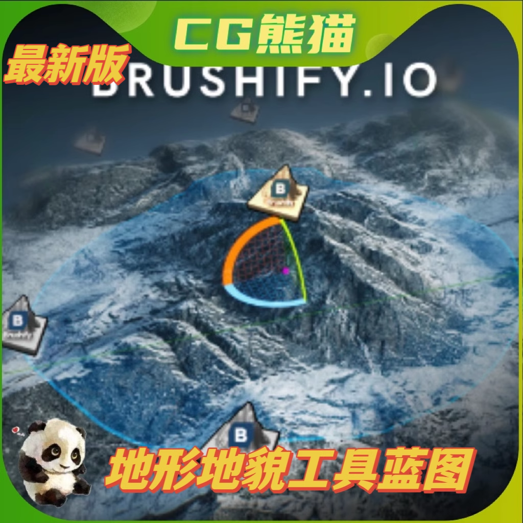 UE5虚幻5.4 Brushify SmartBrush System 地形地貌工具笔刷蓝图 商务/设计服务 设计素材/源文件 原图主图