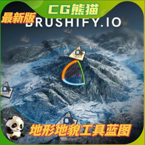 UE5虚幻5 Brushify SmartBrush System 地形地貌工具笔刷蓝图