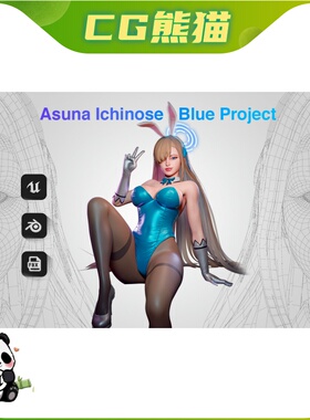 UE4虚幻5 Asuna Ichinose 性感兔女郎美女角色模型