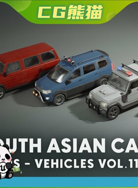UE5虚幻5.1-5.7 Vehicles VOL.11- South Asian 车辆第11卷南亚车