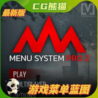 UE4虚幻5.3 Menu System Pro by Moonville 最新版游戏菜单蓝图