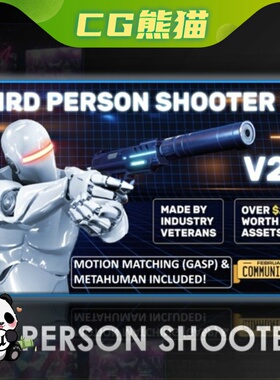 UE5虚幻5.5-5.8 Third Person Shooter Kit v2.2 射击蓝图模板