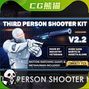 UE5虚幻5.5-5.7 Third Person Shooter Kit v2.2 射击蓝图模板
