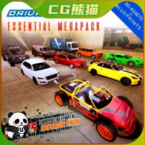 UE5虚幻5.4 Drivable Cars: Essential Megapack 9 CARS 最新版
