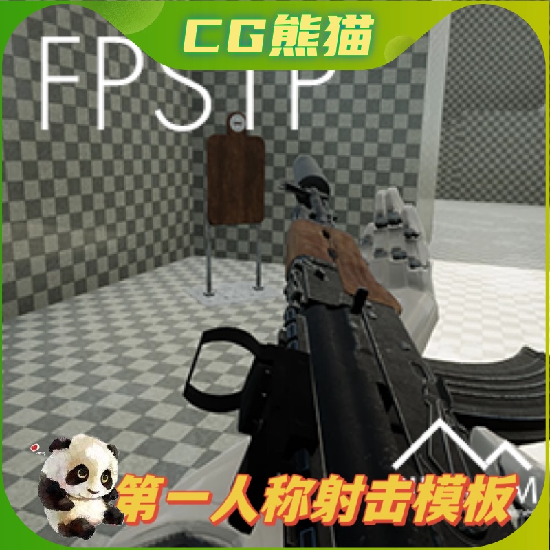 UE5虚幻5 First Person Shooter Template Pack (FPSTP) 3.0 射击 商务/设计服务 设计素材/源文件 原图主图