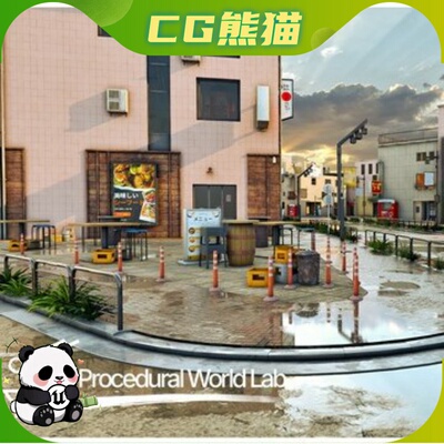 UE5.2-5.8 Japan Modular Tokyo Neighbors Town City 日本街区