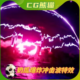 UE5虚幻5 Niagara BigVFX Pack 尼亚拉加爆炸冲击波特效