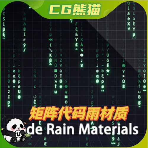 UE4虚幻5 Code Rain Materials 矩阵代码雨材质