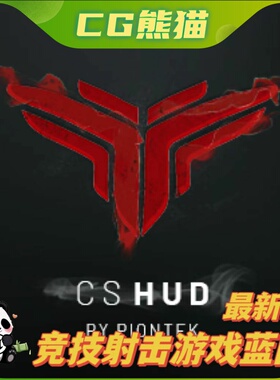 UE4虚幻5.4 Competitive Shooter HUD 竞技射击游戏模板蓝图