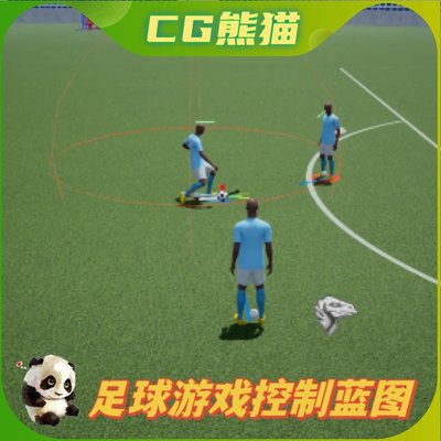 UE4虚幻4 Soccer Ball Control v0.41 足球游戏控制蓝图