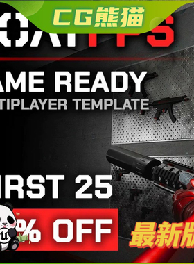 UE5虚幻5.6 GOAT FPS Multiplayer GAME READY Template 多人射击
