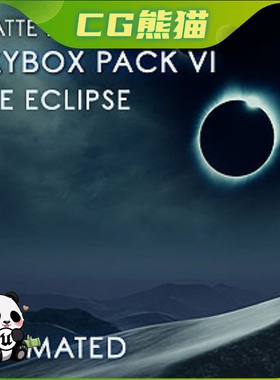 UE4虚幻5 Matte Painting Skybox Pack VI  史诗天空月食场景