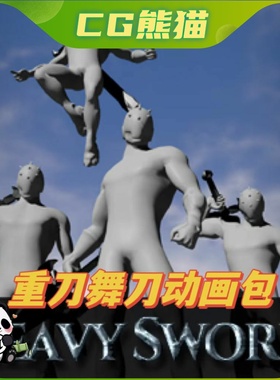 UE4虚幻5 Heavy Sword AnimSet 大刀重刀舞刀动画包