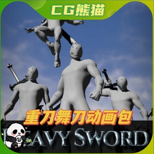UE4虚幻5 Heavy Sword AnimSet 大刀重刀舞刀动画包