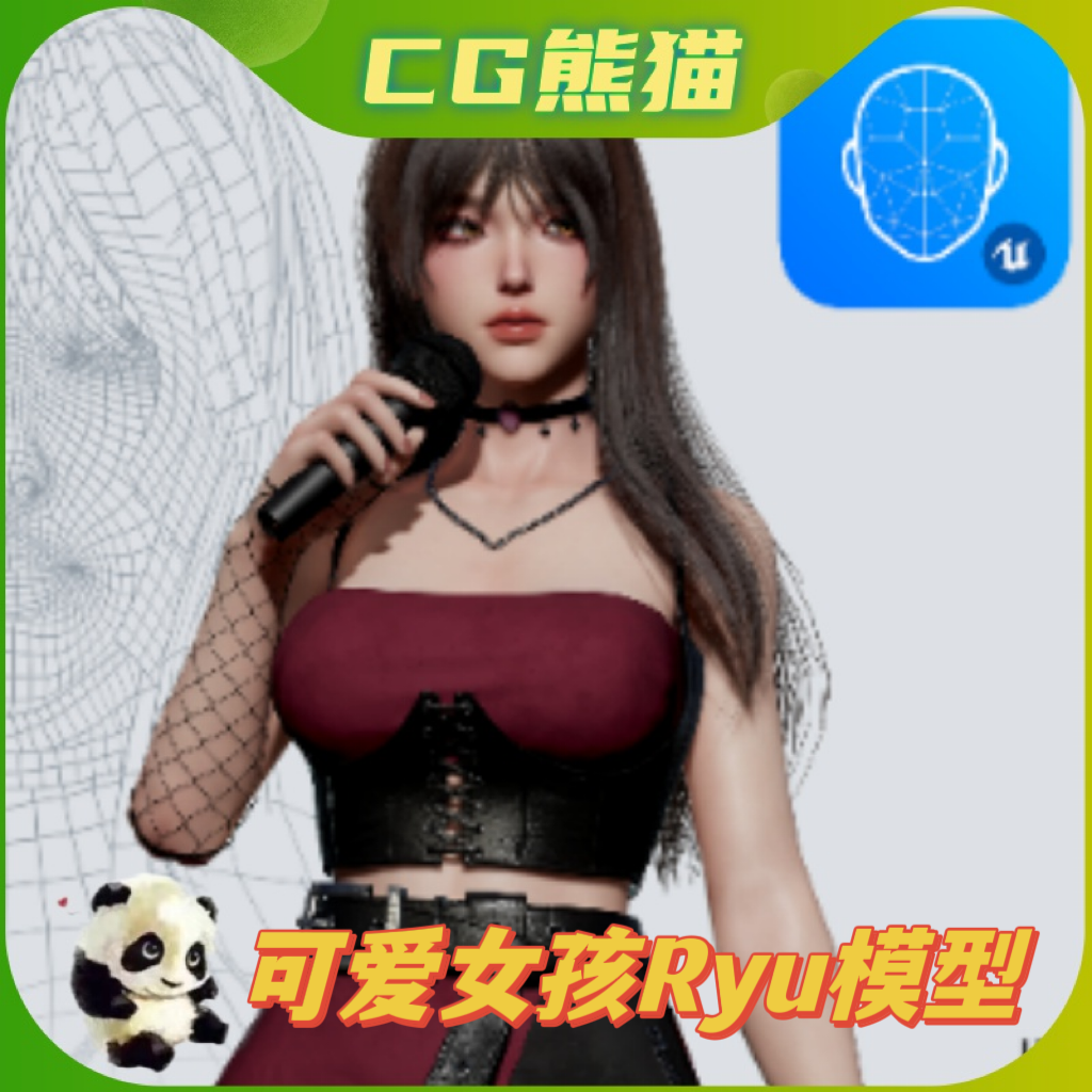 UE5虚幻5 K-POP SERIES- Ryu虚拟女主播人物角色女孩女星