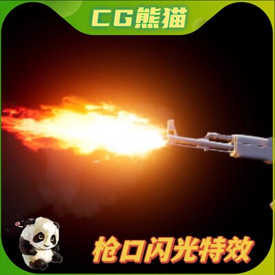 UE4虚幻5 Niagara Muzzle Flash Fx Pack 奶瓜枪口闪光特效包