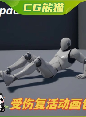 UE4虚幻5 Injured and Revive Animation Pack 受伤复活动画包