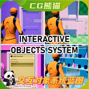 System Objects 交互对象系统蓝图 Interactive UE4虚幻5