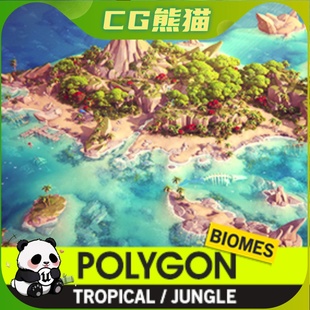 POLYGON Biomes Tropical Nature 热带丛林 Jungle UE4虚幻5