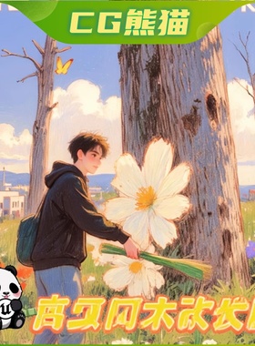 UE5虚幻5 Hyper Choppable Trees v3 高级树木砍伐蓝图