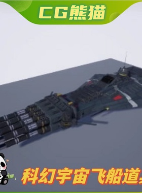 UE4虚幻5 SCIFI Spaceship 6 模块化科幻宇宙飞船模型道具