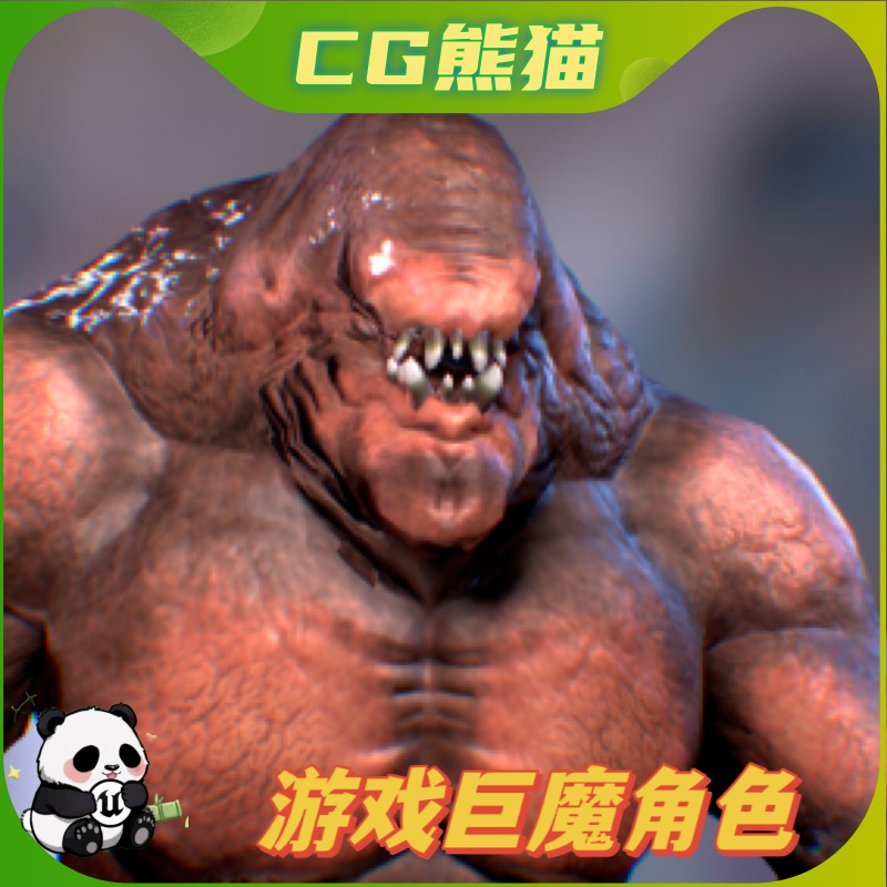 UE4虚幻5 Creature Troll 游戏角色生物巨魔人物