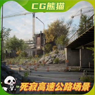 UE4虚幻5 Highway - Environment 高速公路死寂同款场景