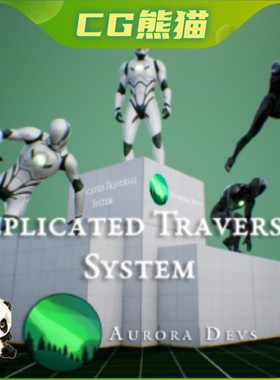 UE5虚幻5.4-5.7 Replicated Traversal System 翻越横穿系统蓝图