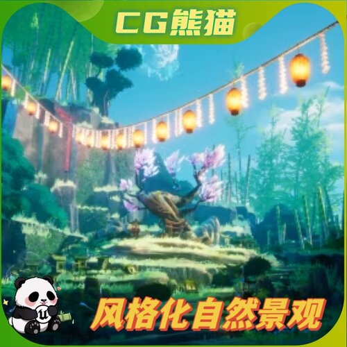 UE5虚幻5 Stylized Nature Forest Pack 风格化美妙风景自然景观