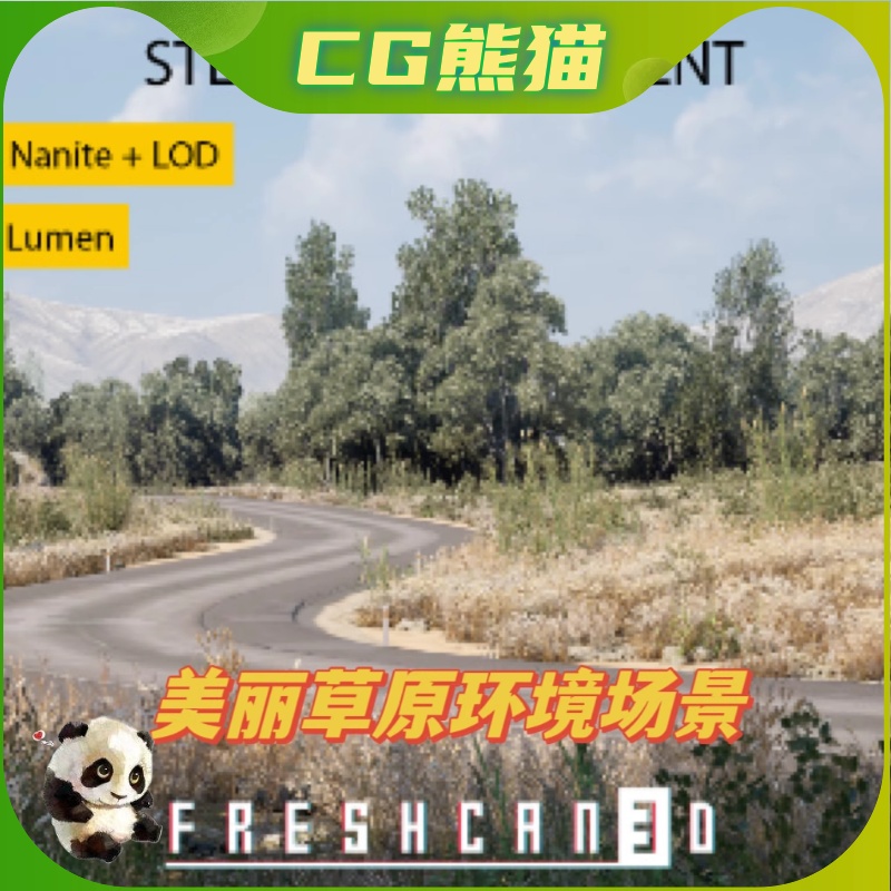 UE5虚幻5 Steppe Environment 4x4km Landscape写实草原环境场景