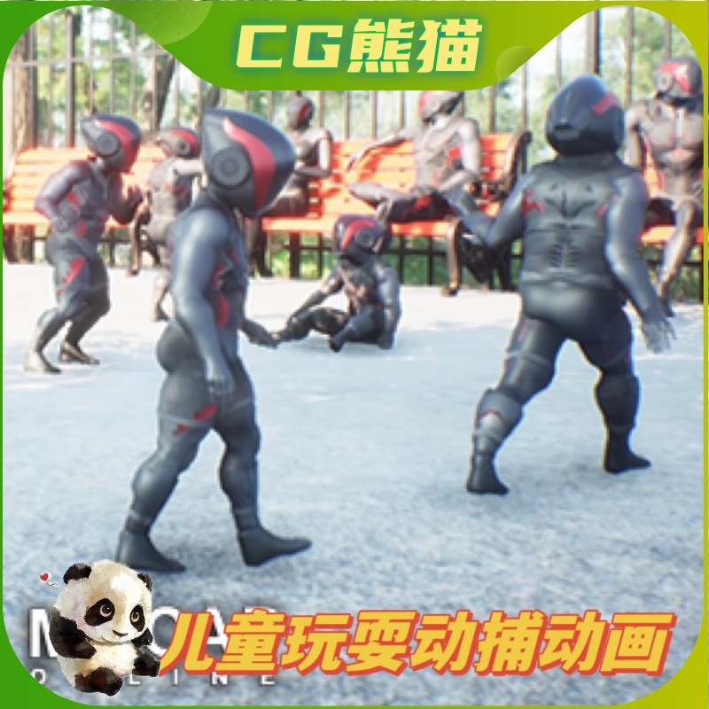 UE4虚幻5 Children At Play- Mocap Pack儿童玩耍游戏动捕动画