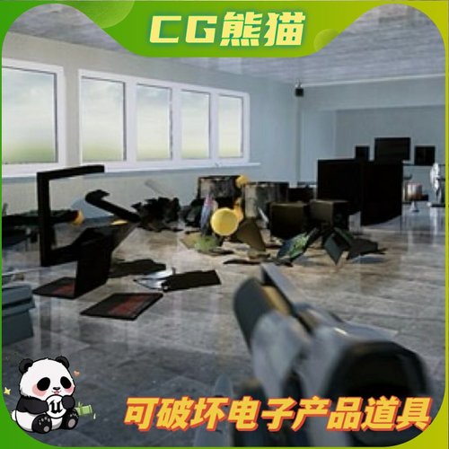UE4虚幻5 Breakable Electronic Props 可破坏电子产品道具模型