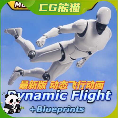 UE5虚幻5.8 Dynamic Flight with Blueprints 动态飞行蓝图动画