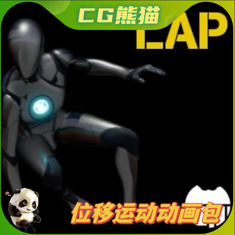 UE5虚幻5 The Locomotion Animation Pack 人物位移运动动画包