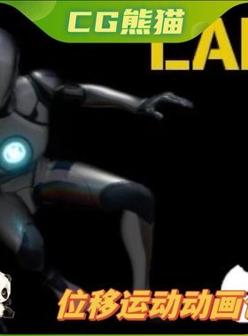 UE5虚幻5 The Locomotion Animation Pack 人物位移运动动画包