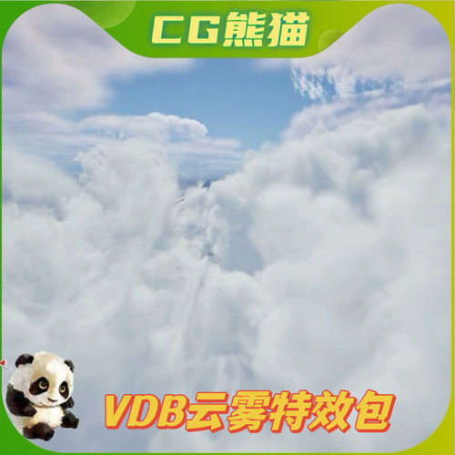 UE5虚幻5 VDB Cloud & Fog Pack 1 云雾VDB特效包 最低5.3