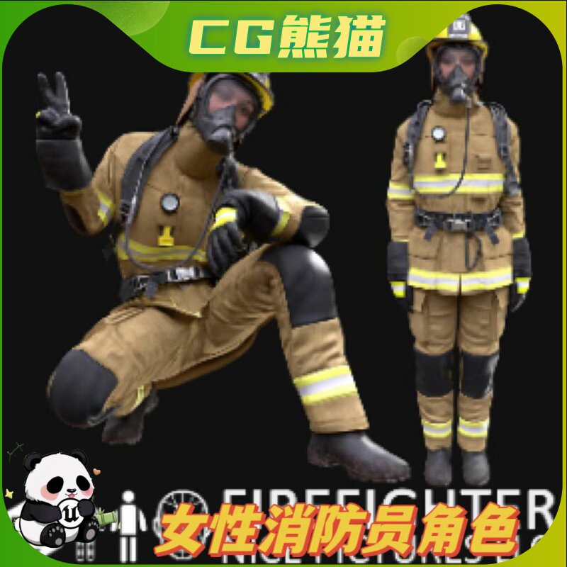 UE5虚幻5 Woman Firefighter - Modular - Rigged 女消防员角色