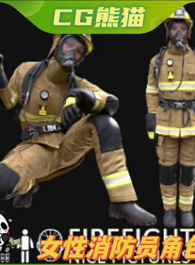 UE5虚幻5 Woman Firefighter - Modular - Rigged 女消防员角色