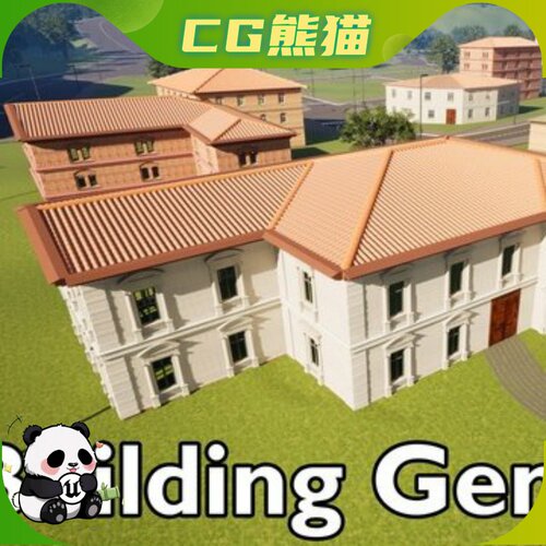 UE5虚幻5.5-5.7 Building Generator 房屋建筑生成器蓝图
