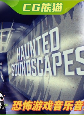 UE5虚幻5 Haunted Soundscapes 恐怖游戏氛围音乐音效包