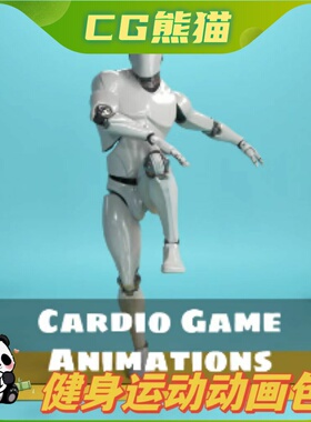UE4虚幻5 Cardio Gym Training Pack 健身训练动画包资源