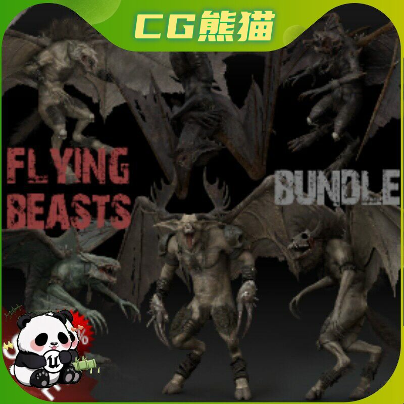 UE4虚幻5 Flying Beasts Bundle 游戏飞禽带翅膀奇幻怪物角色模型