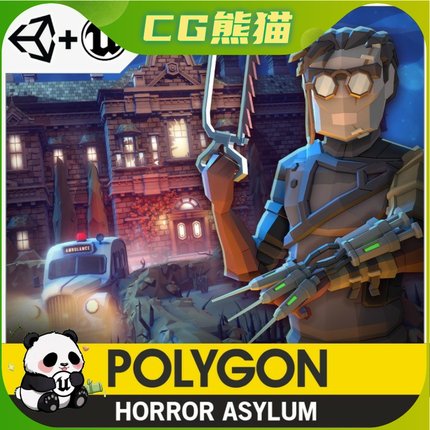 Unity3D POLYGON - Horror Asylum Synty 卡通恐怖避难所场景