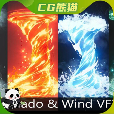 UE5虚幻5 Tornado and Wind VFX ( with SFX ) 卡通龙卷风特效