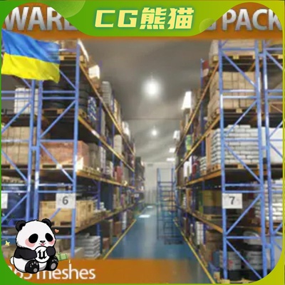 UE5虚幻5 Warehouse Big Pack 工业仓储物流中心货架储物房场景