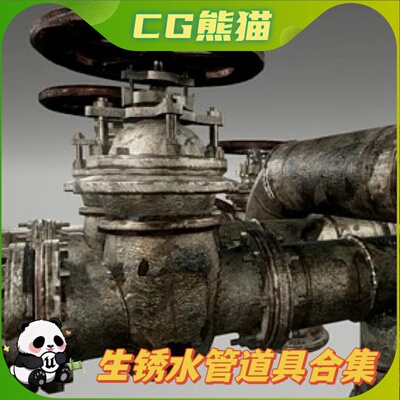 UE4虚幻5 Rusted Pipes Pack 生锈老化水管管道道具